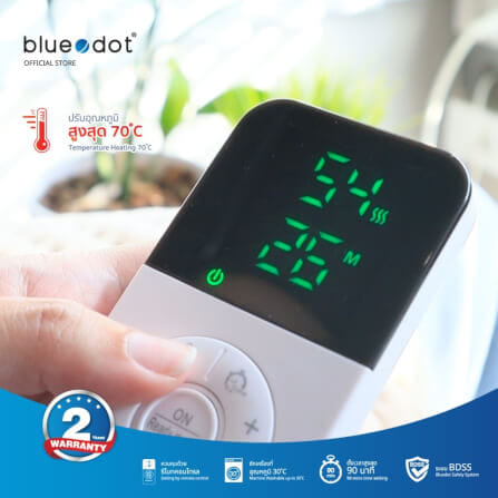 แผ่นให้ความร้อนด้วยไฟฟ้า BLUEDOT B-HT211_4